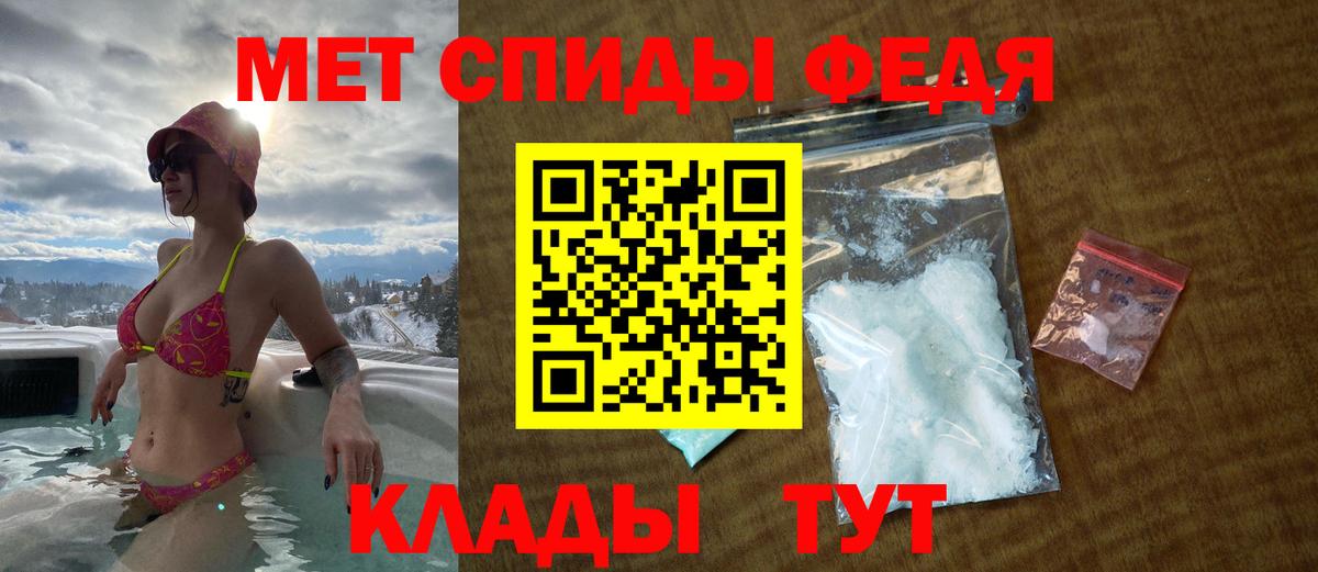 АМФЕТАМИН VHQ  Вход с VPN  Евпатория 