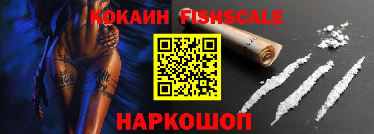 КОКАИН Боливия Евпатория