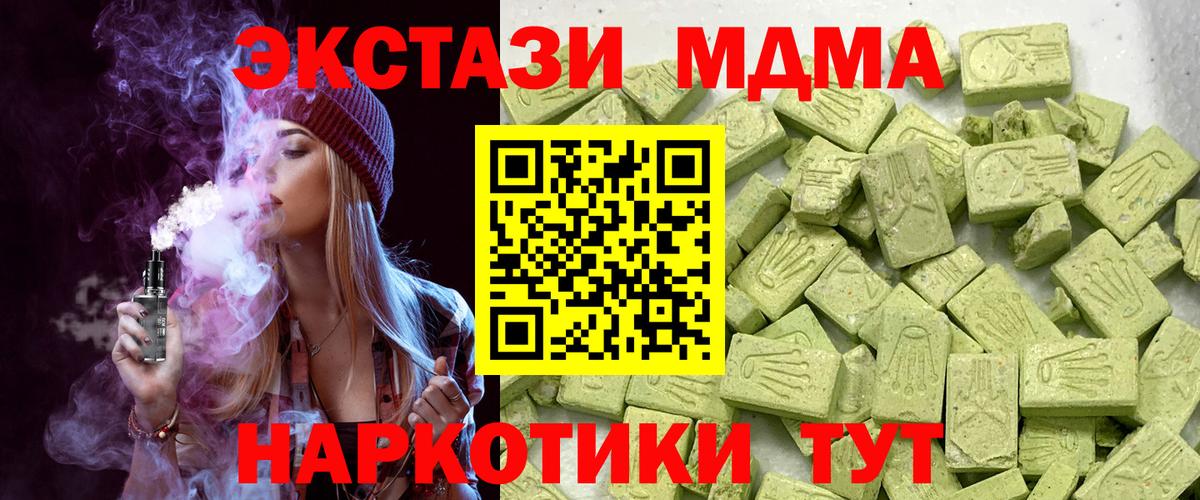 ЭКСТАЗИ  Ecstasy louis Vuitton  Вход с VPN  Евпатория  Ecstasy DUBAI 
