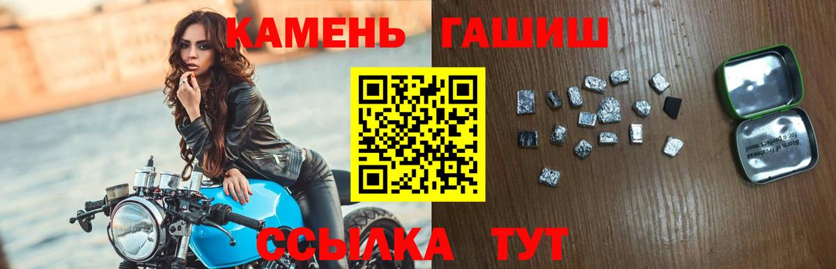 ГАШ Ice-O-Lator Евпатория