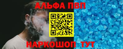 спиды Заводоуковск