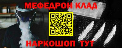 прущие грибы Жуковский