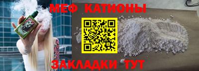 прущие грибы Жуковский