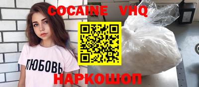 COCAINE Заволжье