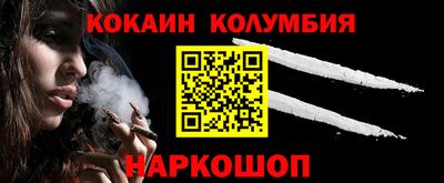 COCAINE Заволжье