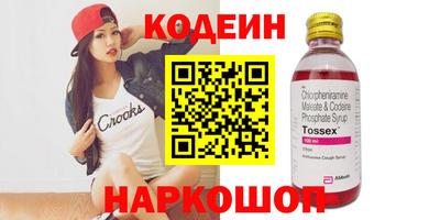 спиды Заводоуковск