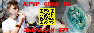 спиды Заводоуковск
