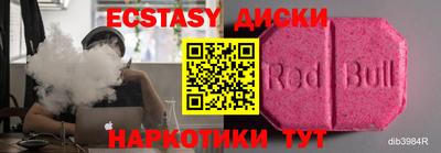 прущие грибы Жуковский