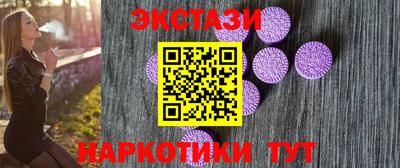 прущие грибы Жуковский