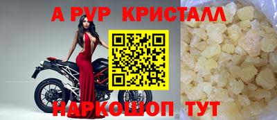 спиды Заводоуковск