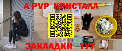 спиды Заводоуковск