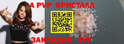 прущие грибы Жуковский
