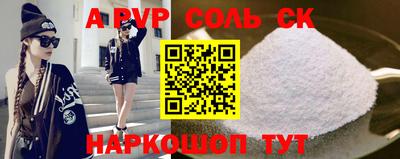 прущие грибы Жуковский