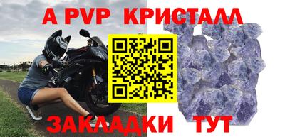 спиды Заводоуковск