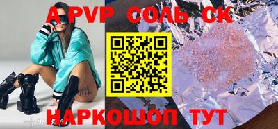прущие грибы Жуковский