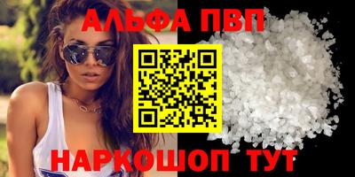 прущие грибы Жуковский