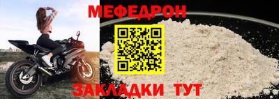 прущие грибы Жуковский