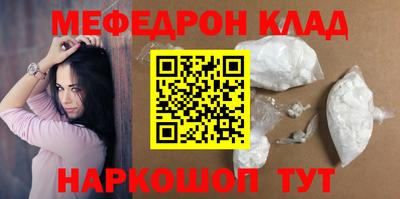 COCAINE Заволжье