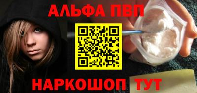спиды Заводоуковск