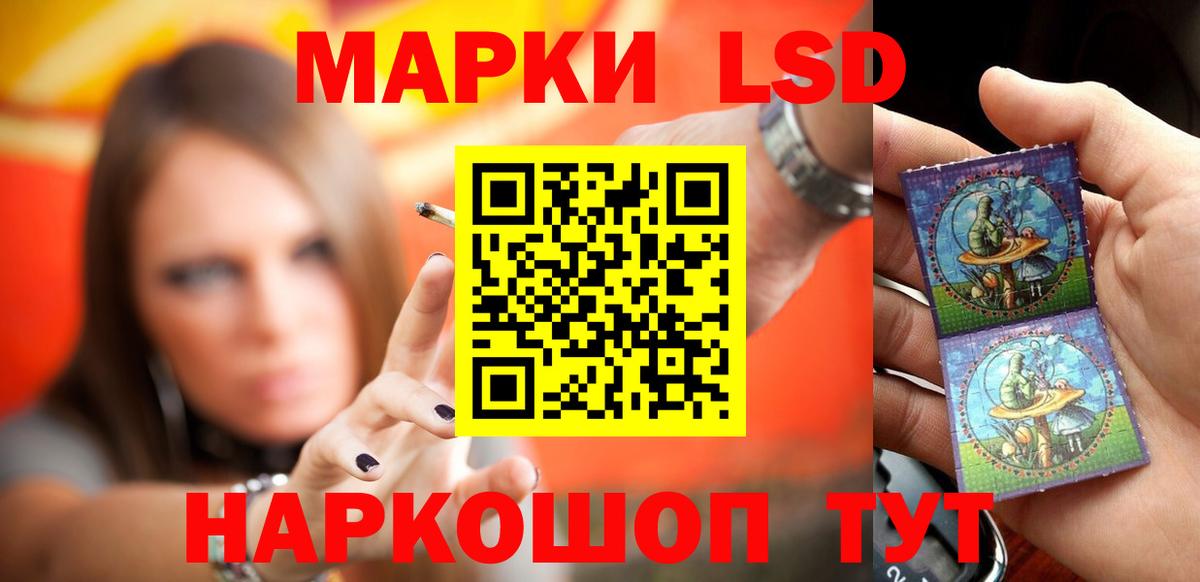 ЛСД экстази кислота  ЛСД экстази кислота  Лсд 25 экстази  Евпатория  Вход с VPN 