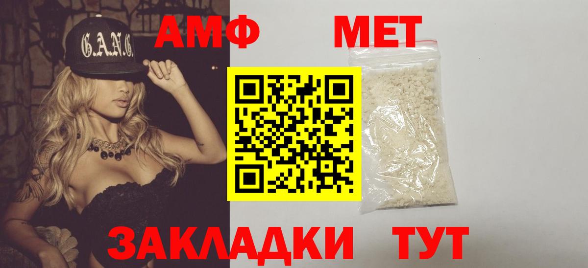Метамфетамин Декстрометамфетамин 99.9%  Метамфетамин Декстрометамфетамин 99.9%  Евпатория  Вход с VPN 