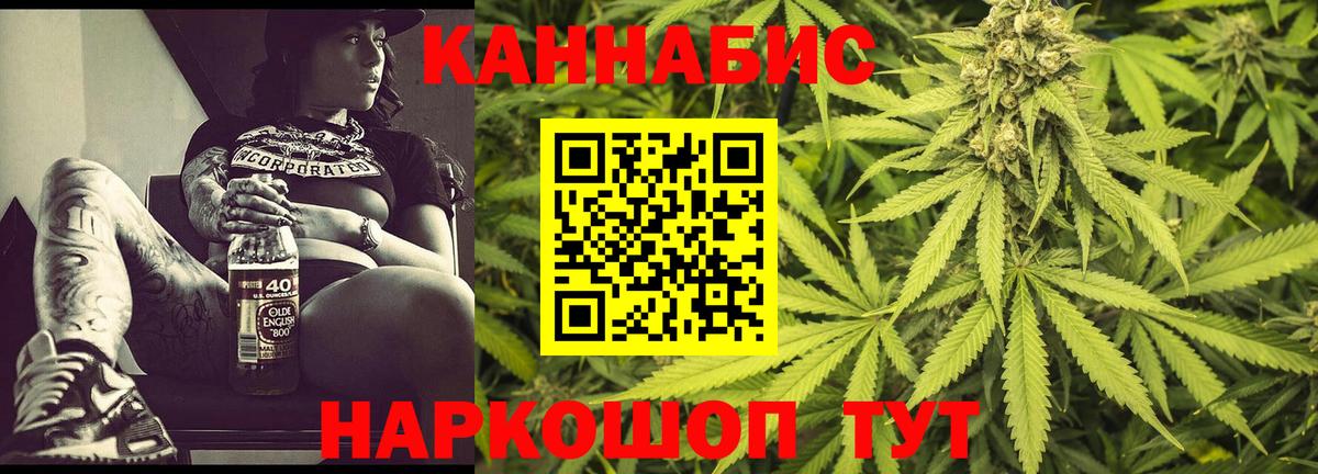 Марихуана THC 21%  Шишки марихуана марихуана  Вход с VPN  Каннабис Ganja  МАРИХУАНА Amnesia  Евпатория 